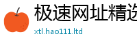 天天彩澳门天天彩今晚而香港资料免费长期公开
